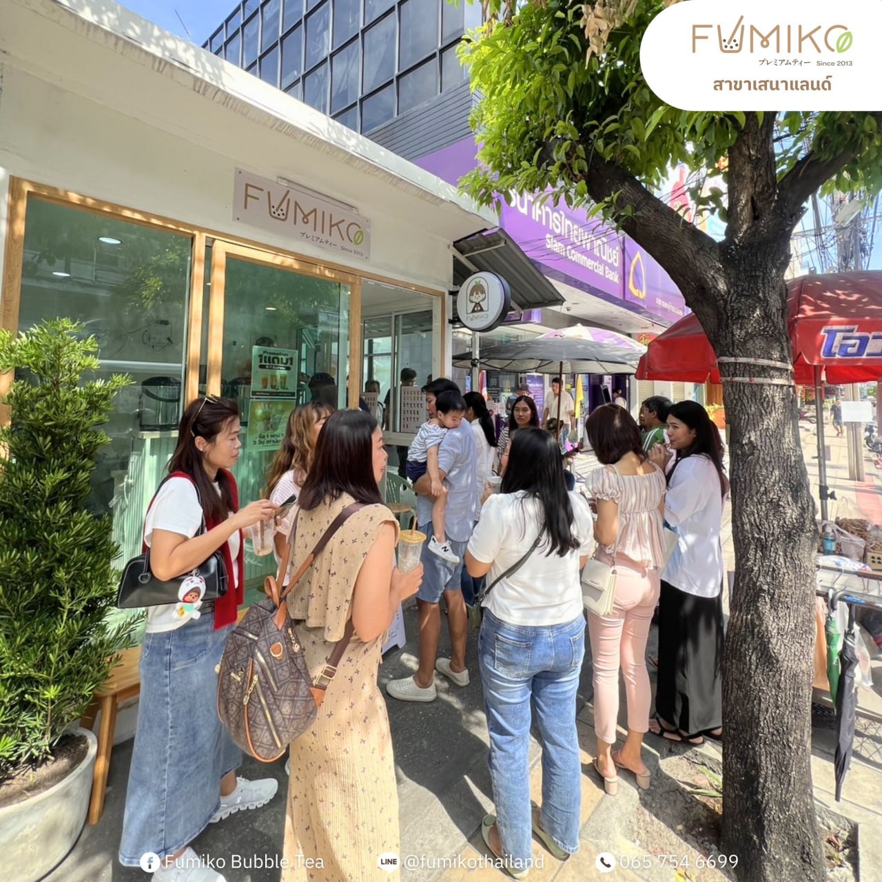 คนต่อคิวหน้าร้าน