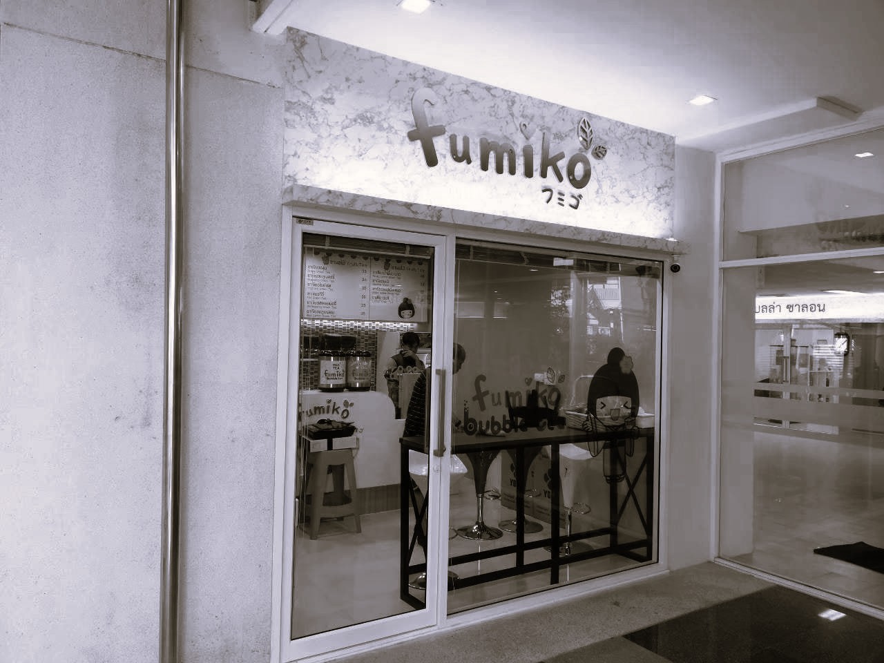 Fumiko Bubble Tea