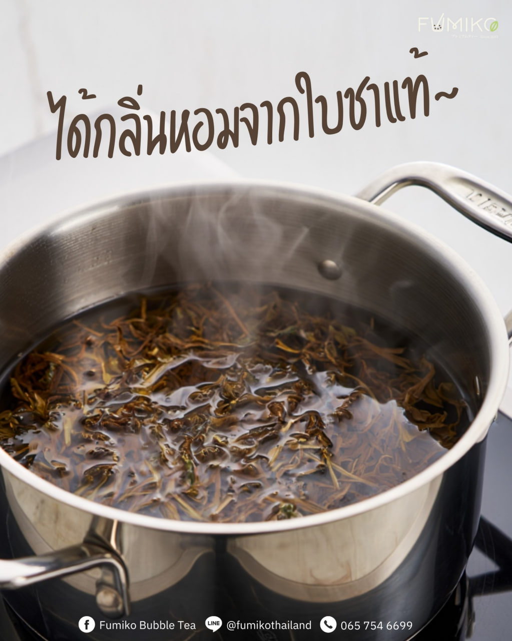 ขนมคากิโกริรสนมฮอกไกโด